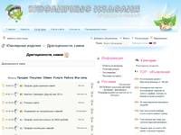 ������� � ������ ��������� �������. ��������� ������� | �������������, �����